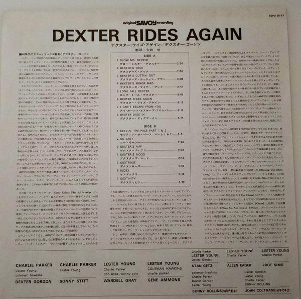 Dexter Gordon - Dexter Rides Again (Vinyl, LP, Album, Reissue, Mono)