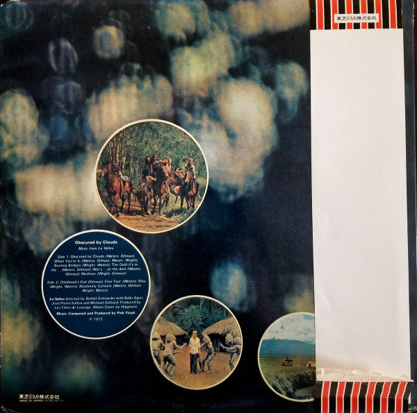 Pink Floyd - Obscured By Clouds (Vinyl, LP, Album, Reissue)