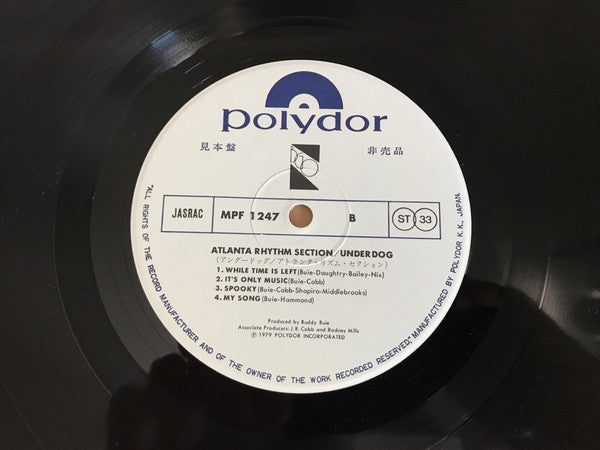 Atlanta Rhythm Section - Underdog (Vinyl, LP, Album, Promo) Very Good Plus (VG+) / Very Good (VG)