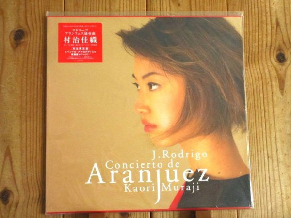 Kaori Muraji - Concierto De Aranjuez (Vinyl, LP, Album) Very Good Plus (VG+) / Very Good (VG)