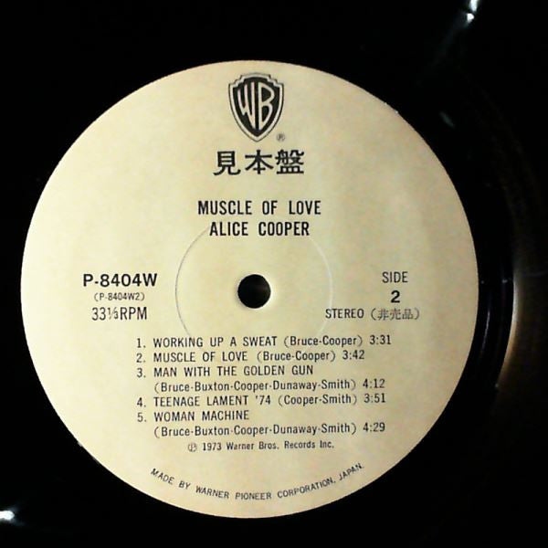 Alice Cooper - Muscle Of Love (Vinyl, LP, Album, Promo) Very Good Plus (VG+) / Very Good (VG)