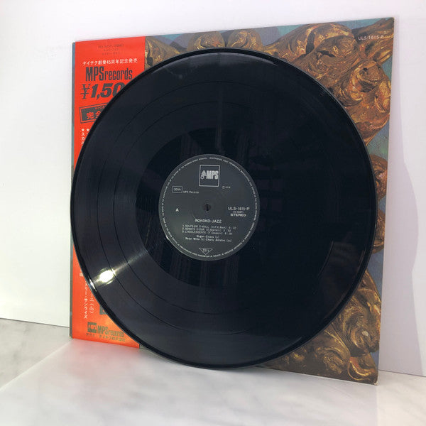 Eugen Cicero - Rokoko Jazz (Vinyl, LP, Album, Reissue) Very Good Plus (VG+) / Very Good Plus (VG+)