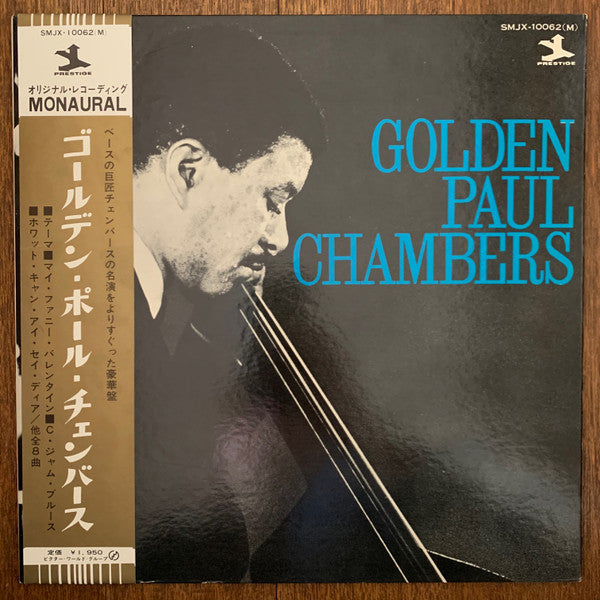 Paul Chambers (3) - Golden Paul Chambers (Vinyl, LP, Compilation, Mono) Very Good (VG) / Very Good Plus (VG+)