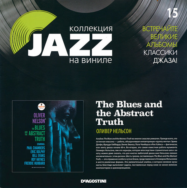 Oliver Nelson - The Blues And The Abstract Truth (Vinyl, LP, Album, Reissue, Stereo) Near Mint (NM or M-) / Near Mint (NM or M-)