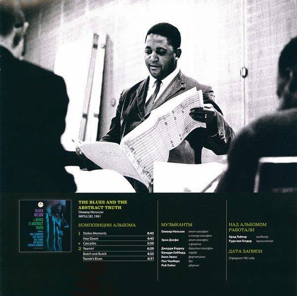 Oliver Nelson - The Blues And The Abstract Truth (Vinyl, LP, Album, Reissue, Stereo) Near Mint (NM or M-) / Near Mint (NM or M-)