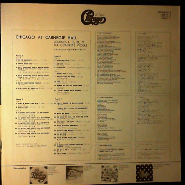 Chicago (2) - Chicago At Carnegie Hall: Volumes III And IV (2xVinyl, LP, Album) Very Good (VG) / Good Plus (G+)