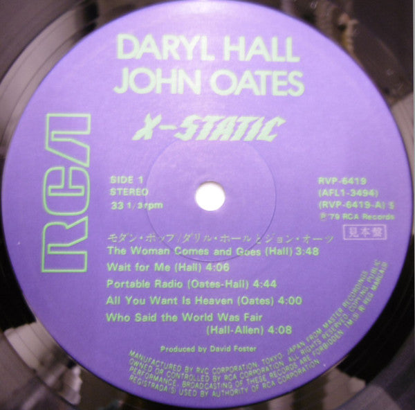 Daryl Hall & John Oates - X-Static (Vinyl, LP, Album, Promo) Good Plus (G+) / Very Good (VG)