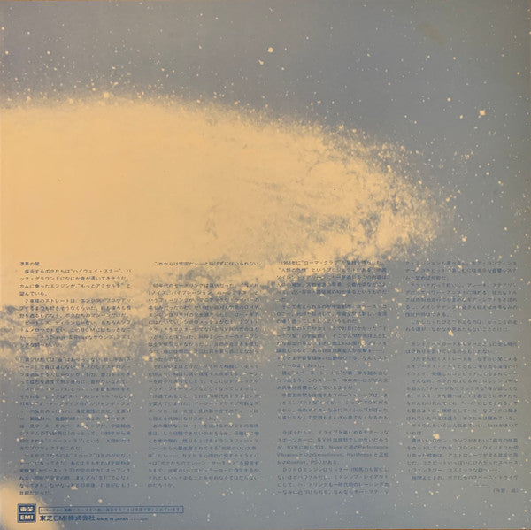 The Eastern Myth - Space Drive (Vinyl, LP, Album, Promo) Very Good (VG) / Very Good (VG)