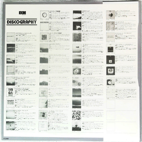 Steve Kuhn And Ecstasy - Motility (Vinyl, LP) Very Good Plus (VG+) / Good Plus (G+)