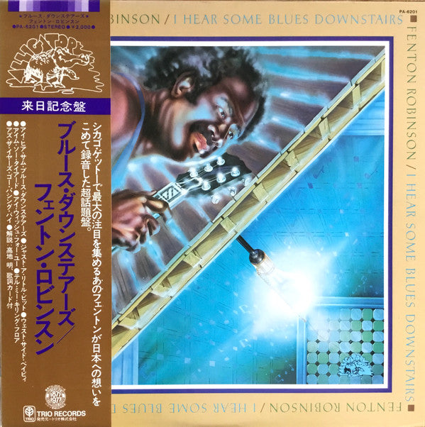 Fenton Robinson - I Hear Some Blues Downstairs (Vinyl, LP, Album, Stereo) Very Good Plus (VG+) / Very Good Plus (VG+)