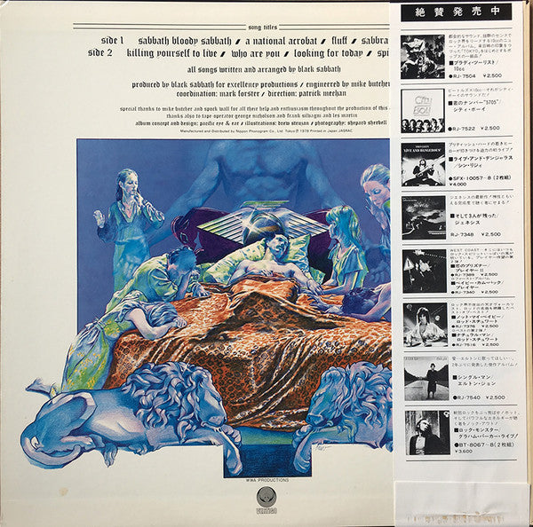 Black Sabbath - Sabbath Bloody Sabbath (Vinyl, LP, Album, Reissue) Very Good Plus (VG+) / Good Plus (G+)
