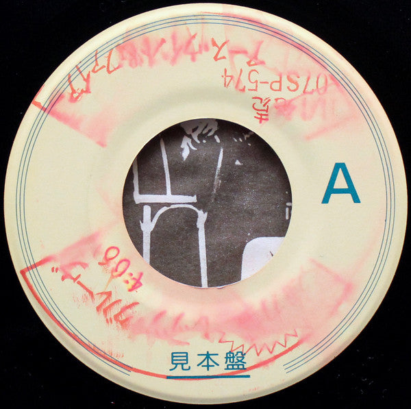 Earth, Wind & Fire - Let's Groove (Vinyl, 7", 45 RPM, Single, Promo) Very Good (VG) / Good Plus (G+)