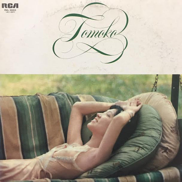 Tomoko Soryo - やさしく愛して (Vinyl, LP, Album, Stereo) Very Good Plus (VG+) / Very Good (VG)