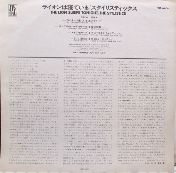 The Stylistics - The Lion Sleeps Tonight (Vinyl, LP, Promo, Stereo) Good Plus (G+) / Good Plus (G+)