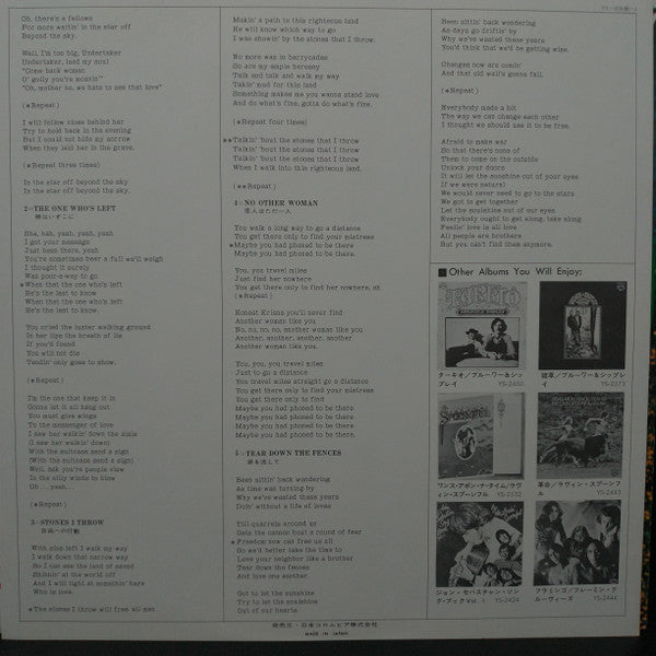 Ocean (3) - Put your hand in the hand (Vinyl, LP, Album, Stereo) Very Good (VG) / Very Good Plus (VG+)