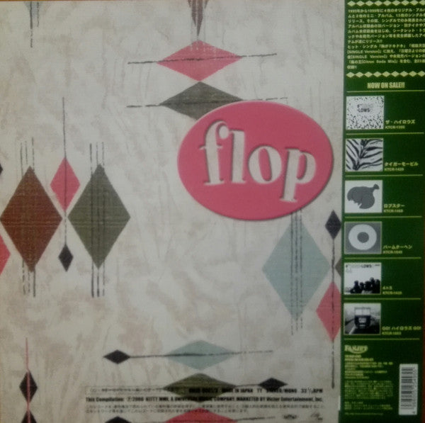 The High-Lows - Flip Flop (2xVinyl, Vinyl, LP, Album, Compilation, Stereo, Mono, 10", EP, Compilation, Stereo) Very Good Plus (VG+) / Very Good Plus (VG+)
