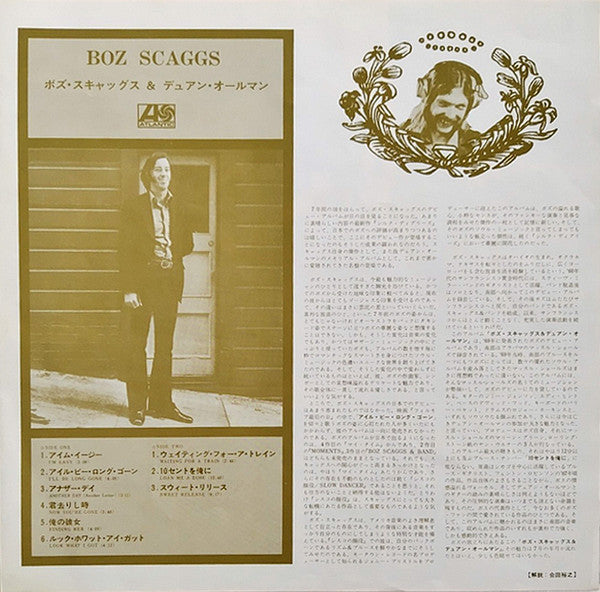 Boz Scaggs - Boz Scaggs (Vinyl, LP, Album, Reissue) Very Good Plus (VG+) / Fair (F)