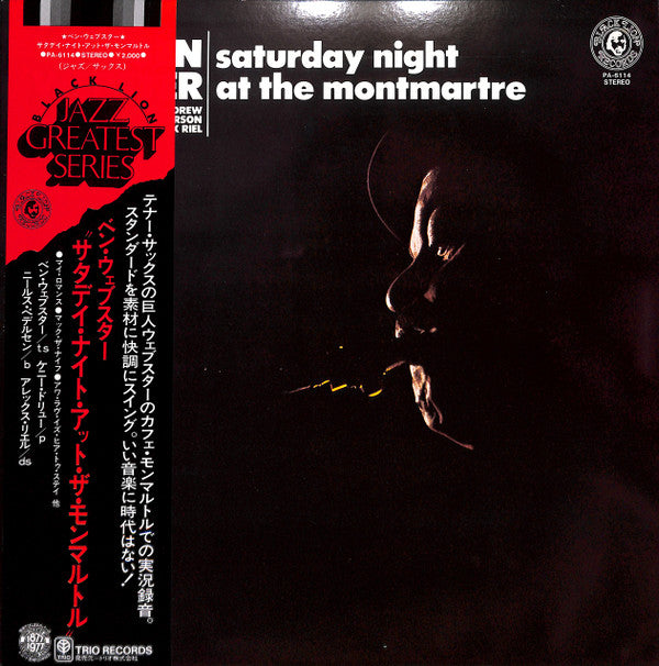 Ben Webster - Saturday Night At The Montmartre (Vinyl, LP, Album, Reissue, Stereo) Very Good Plus (VG+) / Very Good Plus (VG+)