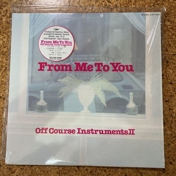 Off Course - From Me To You Off Course Instruments II (Vinyl, LP, Album, Compilation) Very Good Plus (VG+) / Very Good (VG)