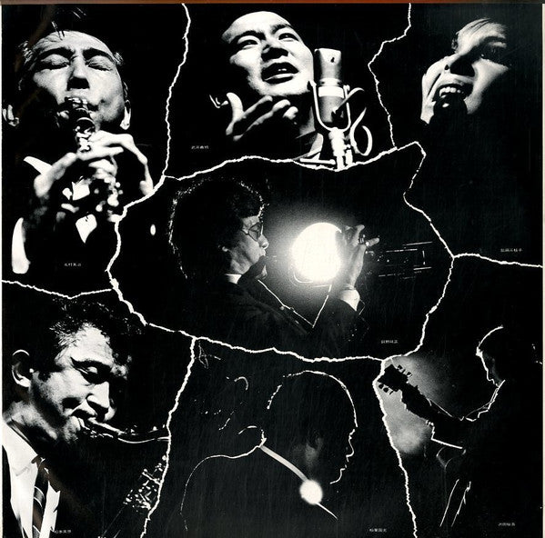 Various - All Japan Jazz Festival '69 (2xVinyl, LP, Album) Very Good Plus (VG+) / Very Good Plus (VG+)