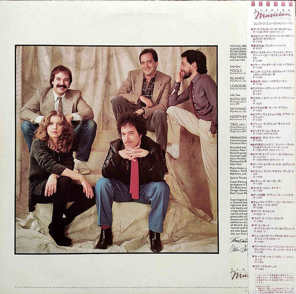 Steps Ahead - Steps Ahead (Vinyl, LP, Album)