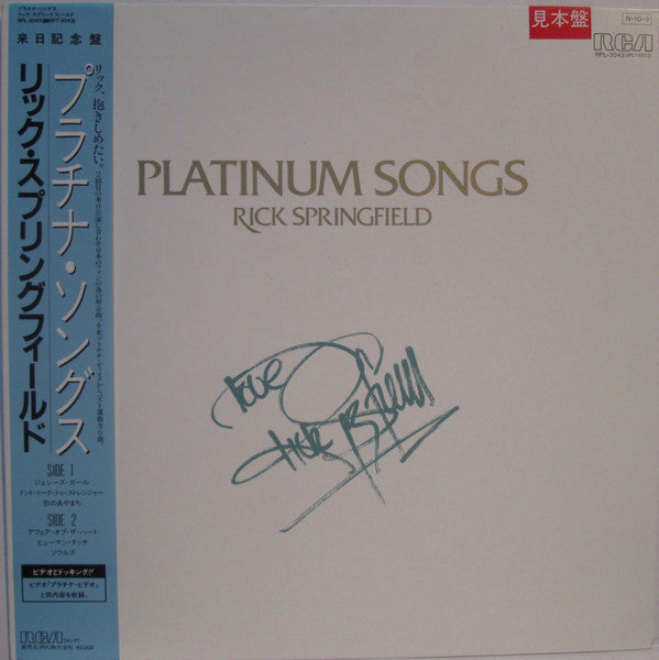 Rick Springfield - Platinum Songs (Vinyl, LP, Compilation) Very Good Plus (VG+) / Very Good Plus (VG+)
