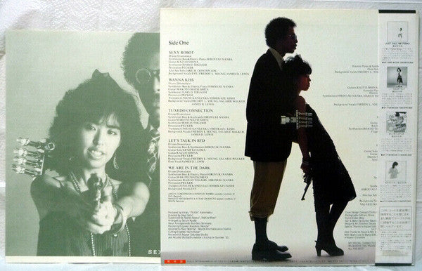 Hitomi "Penny" Tohyama - Sexy Robot = セクシィ・ロボット？ (Vinyl, LP, Album,...