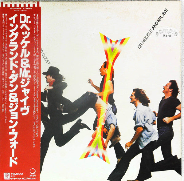 England Dan & John Ford Coley - Dr. Heckle And Mr. Jive (Vinyl, LP, Album, Promo) Very Good Plus (VG+) / Very Good (VG)