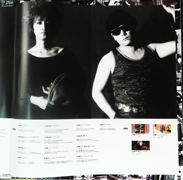 The Street Sliders - Replays (Vinyl, LP, Album, Compilation, Stereo)