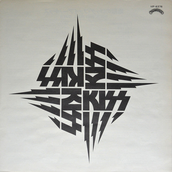 Kiss - Rock And Roll Over (Vinyl, LP, Album, Reissue)