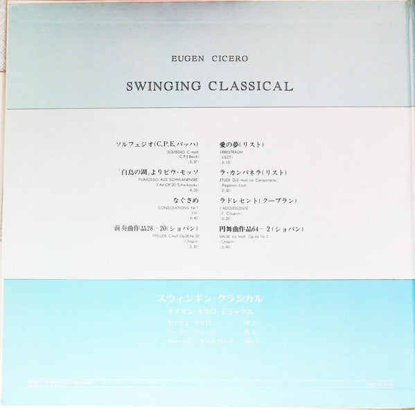 Eugen Cicero - Swinging Classics (Vinyl, LP) Very Good (VG) / Good Plus (G+)