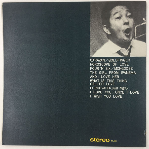 George Kawaguchi's The Big 4 - Caravan (Vinyl, LP, Album, Promo, Stereo) Very Good Plus (VG+) / Very Good (VG)