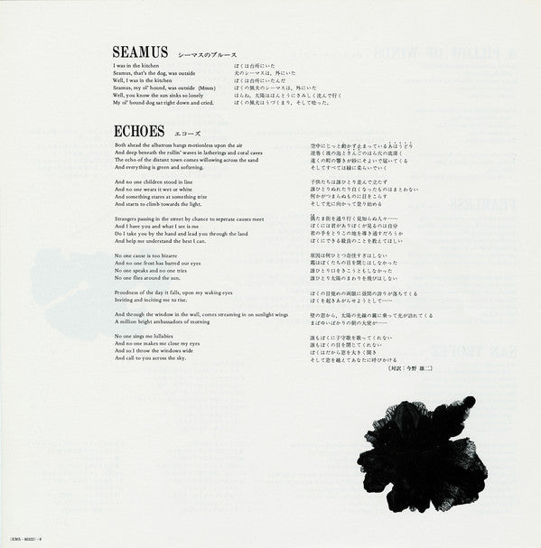 Pink Floyd - Meddle (Vinyl, LP, Album, Reissue) Very Good Plus (VG+) / Very Good Plus (VG+)
