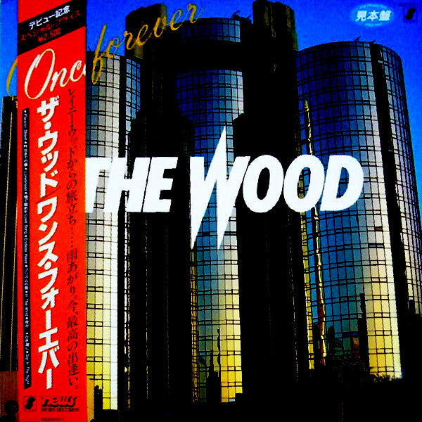 The Wood (3) - Once Forever (Vinyl, LP, Album, Promo) Very Good Plus (VG+) / Very Good (VG)