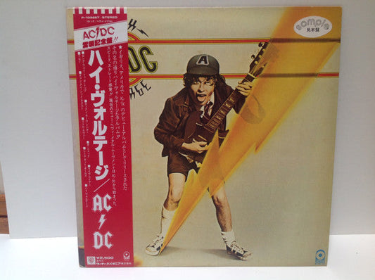 AC/DC - High Voltage (Vinyl, LP, Album, Promo) Near Mint (NM or M-) / Very Good Plus (VG+)