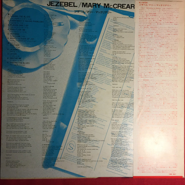 Mary McCreary - Jezebel (Vinyl, LP, Promo) Very Good Plus (VG+) / Very Good Plus (VG+)