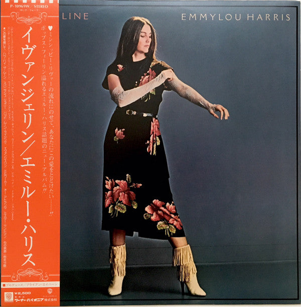 Emmylou Harris - Evangeline (Vinyl, LP, Album) Very Good Plus (VG+) / Very Good Plus (VG+)