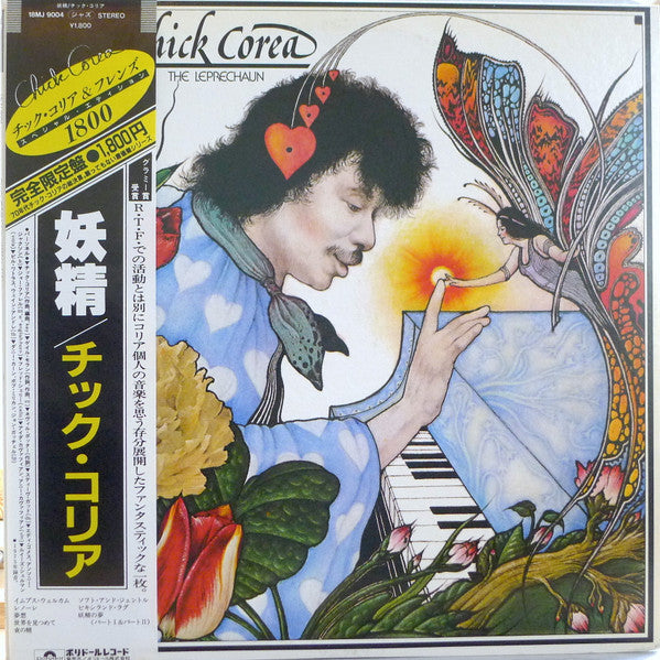 Chick Corea - The Leprechaun (Vinyl, LP, Album, Limited Edition, Re...