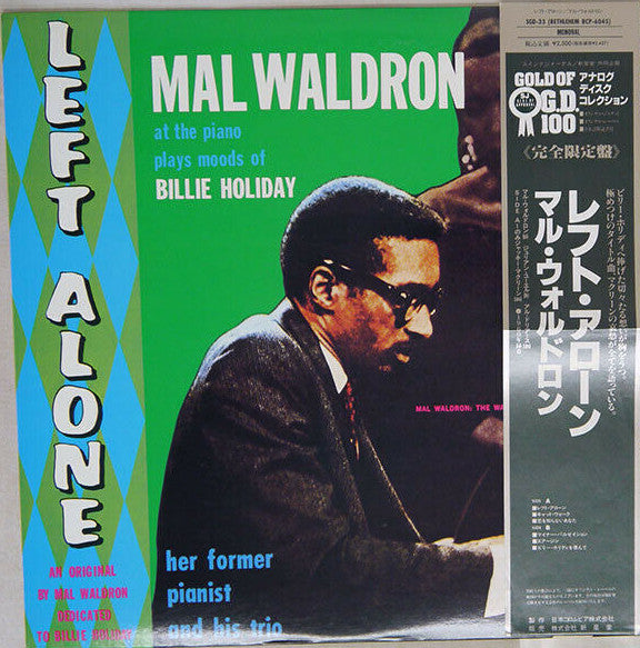 Mal Waldron - Left Alone (Vinyl, LP, Album, Reissue, Mono) Very Good Plus (VG+) / Very Good Plus (VG+)