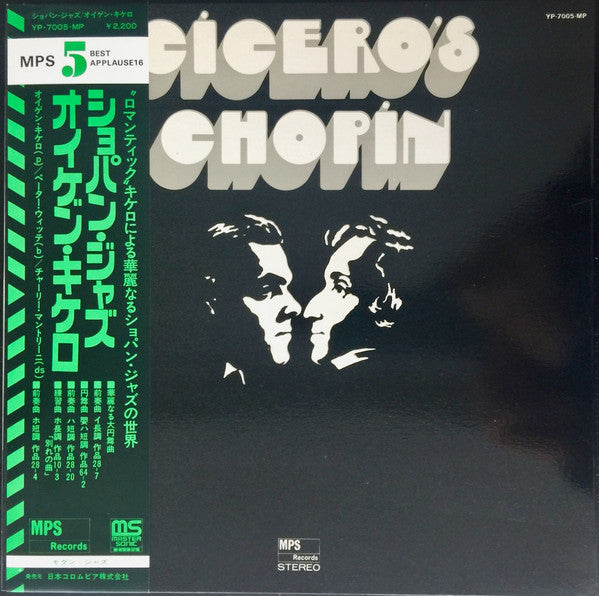Eugen Cicero - Cicero's Chopin (Vinyl, LP, Stereo)