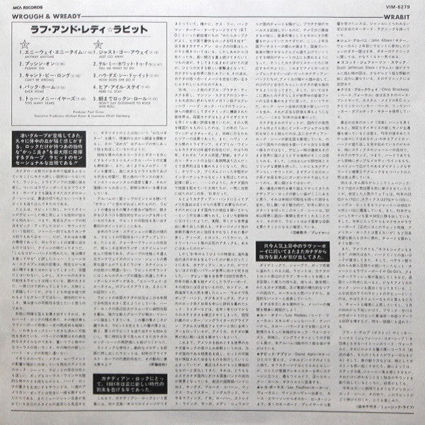 Wrabit - Wrough & Wready (Vinyl, LP, Album, Promo) Very Good Plus (VG+) / Very Good Plus (VG+)