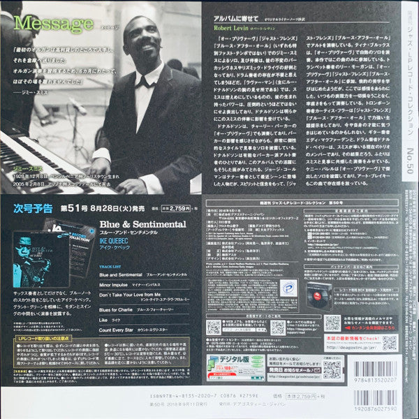 Jimmy Smith - House Party (LP, Album, Stereo, Reissue) - Very Good Plus (VG+) / Very Good Plus (VG+)