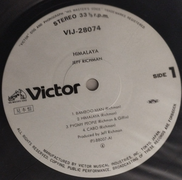 Jeff Richman - Himalaya (Vinyl, LP, Album, Promo) Very Good Plus (VG+) / Very Good Plus (VG+)