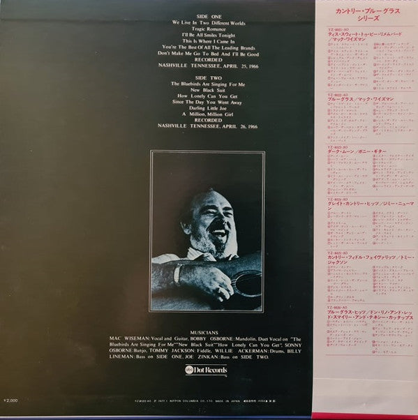 Mac Wiseman - Bluegrass (Vinyl, LP, Album, Stereo) Very Good Plus (VG+) / Very Good Plus (VG+)