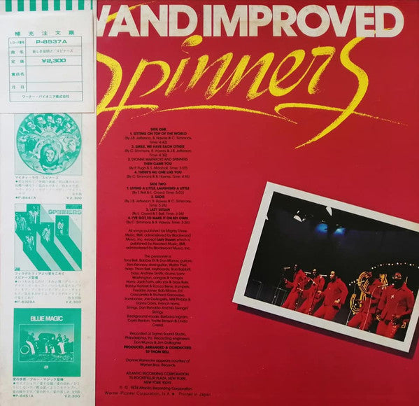 Spinners - New And Improved (Vinyl, LP, Album, Promo, Stereo) Very Good Plus (VG+) / Very Good (VG)