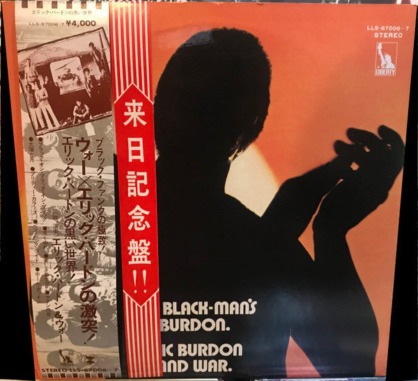 Eric Burdon & War - The Black-Man's Burdon (2xVinyl, LP, Album, Reissue) Very Good Plus (VG+) / Very Good (VG)