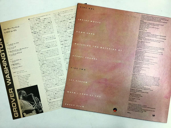 Grover Washington, Jr. - Inside Moves (Vinyl, LP, Album, Stereo) Very Good Plus (VG+) / Very Good Plus (VG+)