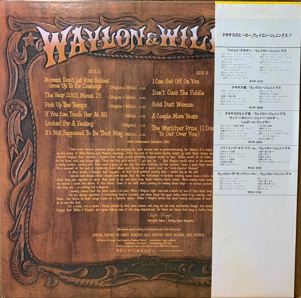 Waylon Jennings & Willie Nelson - Waylon & Willie (Vinyl, LP, Album, Stereo) Very Good Plus (VG+) / Very Good Plus (VG+)