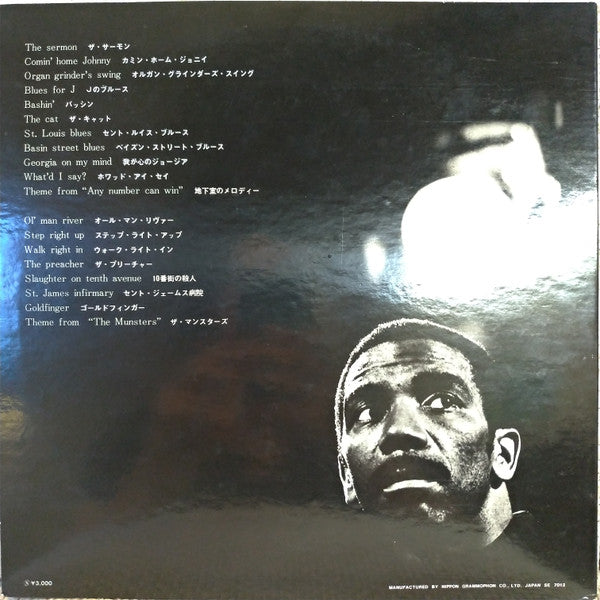 Jimmy Smith - All About Jimmy Smith (2xVinyl, LP, Compilation, Stereo) Very Good (VG) / Very Good Plus (VG+)