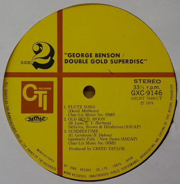 George Benson - Double Gold Superdisc (2xVinyl, LP, Compilation) Near Mint (NM or M-) / Very Good Plus (VG+)